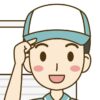引っ越し業者