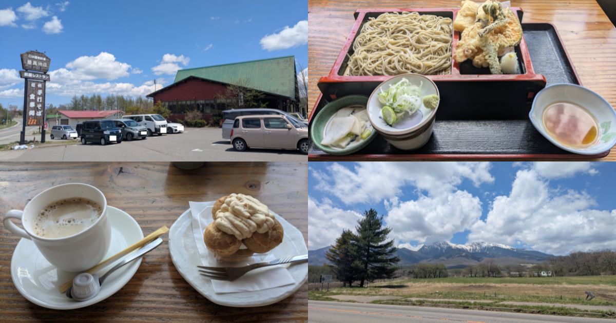 レストラン最高地点から見える風景と食事