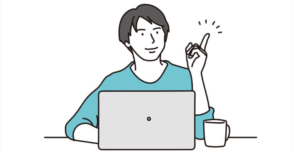 「ある特定の記事を上げようと思いついた」イラスト