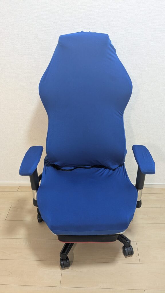 ゲーミングチェアスリップカバーを完全に被せた状態のイス