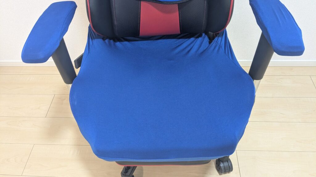 お尻の部分を被せた状態